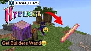 HOW TO GET BUILDERS WAND IN CRAFTERS MC🤑  100 WORKING TRICK [upl. by Schug]