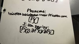 Phone f͡χ voiceless labiodentaluvular fricative consonant [upl. by Greenland]