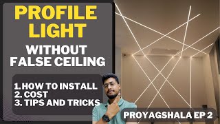 How to install profile light WITHOUT FALSE CEILING  What is profile light  Cost  Tips amp Tricks [upl. by Paulsen]