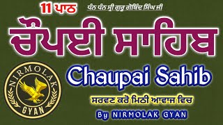 11 Path Chaupai Sahib  Chaupai Sahib  Vol 5  Nitnem Choupai Sahib Full  By Nirmolak Gyan [upl. by Heshum256]