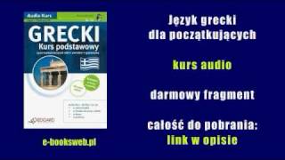 Język grecki dla początkujących  kurs audio [upl. by Ilowell]