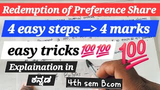 Redemption of Preference Share  4 Marks problem  explanation in ಕನ್ನಡ  4th sem Bcom [upl. by Sotnas]