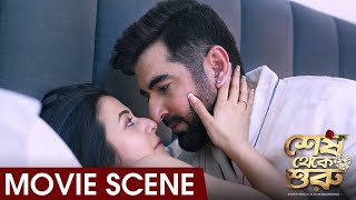 Shesh Theke Shuru  Movie Scene  Jeet Koel Ritabhari  Raj Chakraborty [upl. by Luci192]