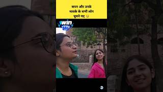 सपना और उनके मायके के सभी लोग घूमने गए🥹Snappy Girl Family vlogs Snappy Girl Travel vlog vlogs [upl. by Ahkos]