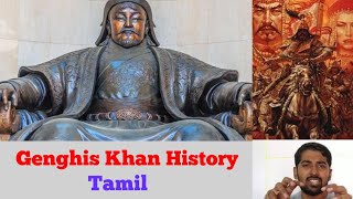 History of Genghis Khan  Tamil  Siddhu Mohan [upl. by Akaenahs]