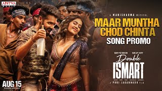 Maar Muntha Chod Chinta Song Promo  Double ISMART  Ram Pothineni  Puri Jagannadh  Manisharma [upl. by Ximenez]