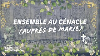 Ensemble au Cénacle Auprès de Marie • Chant de lEmmanuel [upl. by Divadleahcim]