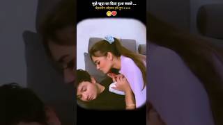 Cute couple romentic status video love whatsappstatus couple [upl. by Carmon]