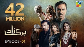 Parizaad Episode 1  Eng Sub  Presented By ITEL Mobile  HUM TV  Drama  20 July 2021 [upl. by Mainis]