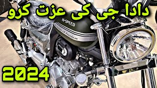 HONDA CG 125 2024 😱 KAY DADA G MAIDAN ME 😳 HI SPEED FREEDOM 200cc NEW MODEL 2024 REVIEW ON PK BIKES [upl. by Bowles]