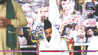 Nabi Nabi Gaya Kar RRang LAG JAN GY best Natt By Javed Sultani Abdul Hameed Chisiti [upl. by Ainedrag585]