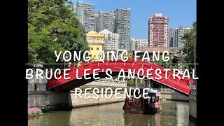 Yong Qing Fang  Bruce Lees Ancestral Residence Thing To Do In Guangzhou Part 8 [upl. by Leirraj]