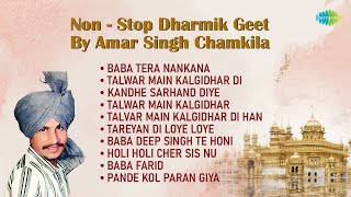 Amar Singh Chamkila NonStop Dharmik Geet  Baba Tera Nankana  Talwar Main Kalgidhar Di [upl. by Chadd]