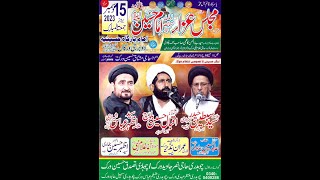 🔴Live Majlis e Aza 15 December 2023  Daburji Virkan Nowshera Virkan Grw NaqiNetwork [upl. by Yruoc]