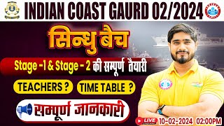 Indian Coast Guard 022024 सिन्धु बैच ICG Stage 1amp2 Teachers Time Table Info By Dharmendra Sir [upl. by Adialeda]