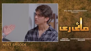 Mayi Re 35 Episode  Episode 35 Teaser Review  Mayi Re 35 Promo [upl. by Clemente]