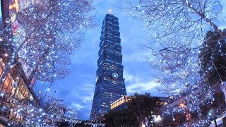 Visit Taipei 101 in Taipei Taiwan [upl. by Eussoj]