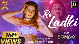 Re Ladki  Bombay Movie  Bollywood Item Song  hindi hip hop song [upl. by Oiracam]