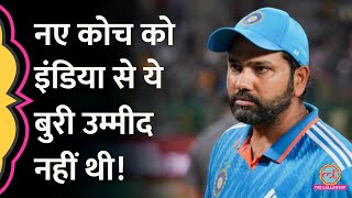 RohitVirat की Team India से ऐसे निराश हो गए Coach Ryan ten Doeschate Gautam Gambhir [upl. by Dalis]