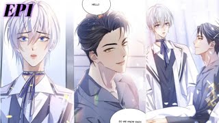 continuef love chapter 1 boys love [upl. by Doelling]