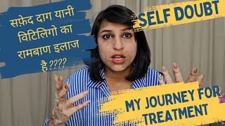 Vitiligo treatment सफ़ेद दाग यानी विटिलिगो का कोई रामबाण इलाज है my 25 years vitiligo journey [upl. by Britt]