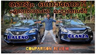 Baleno vs Glanza Comparison Malayalamരണ്ടും ഒന്നു തന്നെയാണോ [upl. by Wilhelmina]