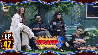 Tamasha Season 3  Episode 47  18 Sep 2024  ARY Digital [upl. by Zednanreh185]