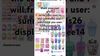 free gfx read te info in the vid so yk what to do x [upl. by Libbie]