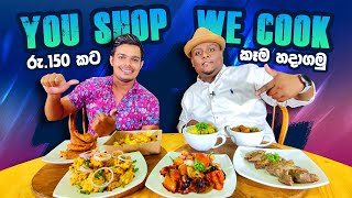 ගෙදර කෑම හදපු කාලේ ඉවරයි  You Shop We Cook From GLOMARK [upl. by Yorgen]