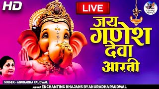 Jai Ganesh Jai Ganesh Deva  जय गणेश जय गणेश देवा  Ganesh ji Ki Aarti  Spiritual Mantra [upl. by Burt]