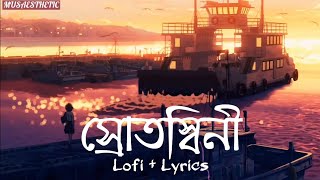 Srotoshini Lofi  Encore  Lofi  Lyrics  musaesthetic9422 [upl. by Nerok]