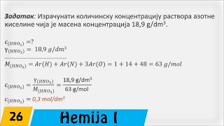 Hemija  Prvi razred  26 Masena i količinska koncentracija [upl. by Iroc]