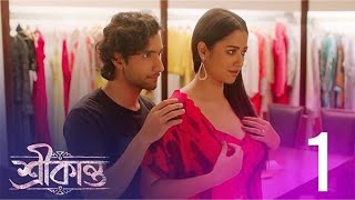 Srikanto শ্রীকান্ত  Season 1  Ep1  Sohini Sarkar  Rishav Basu  Full Episode free  hoichoi [upl. by Nagear355]