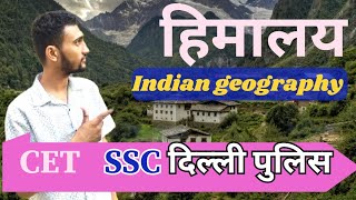 हिमालय पर्वतमाला। हिमालय का उप विभाजन।  Indian geography gamanstudy geography [upl. by Ordnassela569]