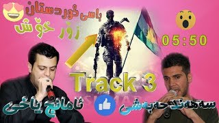 Amanj Yaxi u Sahand Habashi Track 3 Zoooor Xosh [upl. by Zarla]