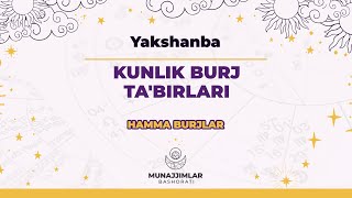 Yakshanba Haftalik Burj Tabirlari  Munajjimlar Bashorati [upl. by Falconer782]