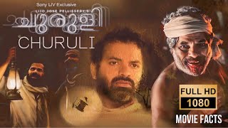 Churuli Malayalam full movie explanation and 1080p review 2021  Vinay ForrtChemban  best analysis [upl. by Lefton]