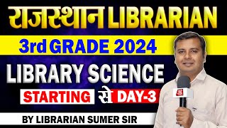 Rajasthan Librarian 3rd Grade 2024 🔴 Day3 🔴 Basic class जीरो से शुरू  New Librarian Vacancy [upl. by Edrahs]