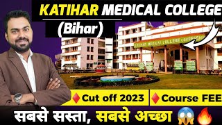 KATIHAR MEDICAL COLLEGE 2023  FULL DETAIL 2023 Fee 2023 Expected cut off 2023  biharmbbs [upl. by Eyaf]