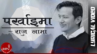 Parkhaima  Raju Lama Mongolian Heart  Lyrical Video [upl. by Mallis971]