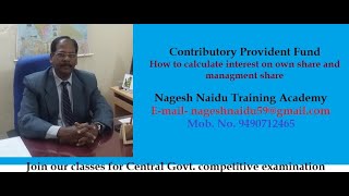 CONTRIBUTORY PROVIDENT FUND Calculation of interest on own share as well as management share [upl. by Auka235]