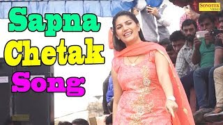 Chetak  Sapna Chaudhary New Song  DJ Song  Yaar Tera Chetak Pe Chaale [upl. by Nnaaras194]