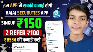 Bajaj Securities Refer And Earn  Bajaj Demat Account Refer And Earn  Bajaj App Reffer And Earn [upl. by Yelak]