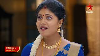 Karthika Deepam  Promo  4th Oct 2024  Star Maa Serials  MonSat at 8 pm  Star Maa [upl. by Anrapa]