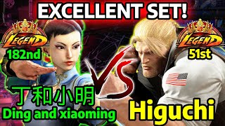 👑 STREET FIGHTER 6 ➥ DingHeXiaoMing 丁和小明888 CHUNLI チュンリー VS Higuchi ひぐち GUILE ガイル LEGENDS 👑 [upl. by Tilford]