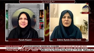 🔴 LIVE Safina Nijaat  Farah Kazmi  Zakira Syeda Zahra Zaidi  2nd Rabi ul Awal 1446  Ahlebait TV [upl. by Downing]