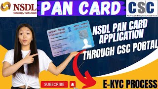 How To Apply Nsdl Pan Card Through Csc Portal 2024 ll Csc sa pan Apply ll Csc New update Today ll [upl. by Esikram]