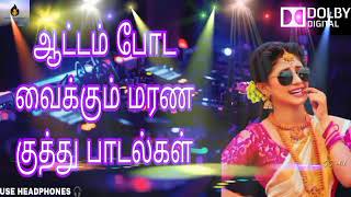 ஆட்டம் போட வைக்கும் மரண குத்து பாடல்கள் 👩‍❤️‍💋‍👩🕺kuthu song Tamil 🤩playlist tamilsongs songs [upl. by Teece]