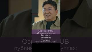 ОЗВУЧКА JKUB Бан Шихёк о мемберах BTS в СЕРИАЛЕ BTS Monuments Beyond The Star EP1 [upl. by Lukey]