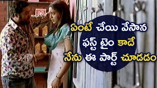 Jr Ntr Warns Sameera Reddy Hilarious Comedy Scenes  Comedy Express [upl. by Gannie]